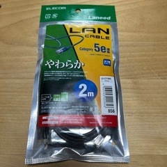 エレコム　LANケーブル　2m