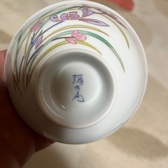 お茶碗 踊乃扇の画像