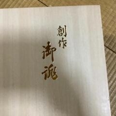 振袖とバッグと帯セットの画像