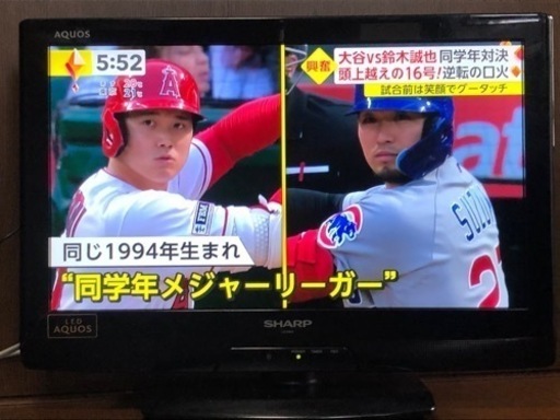シャープ製小型20型テレビ