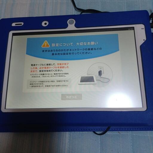 Benesse　チャレンジパット