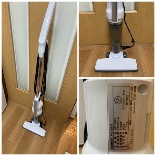 【取りに来ていただける方限定】家電セット4点(洗濯機・電子レンジ・掃除機・体重計)