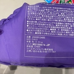 キッズ用ライフガード、オムツ付きの画像