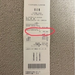 カナダグース　レディース ＸＳ　カバー・ハンガー付きの画像