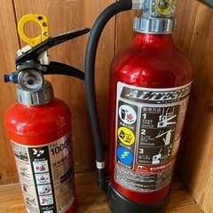 消火器　2本