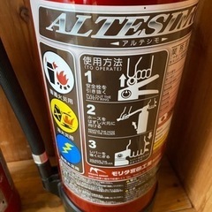 消火器　2本の画像