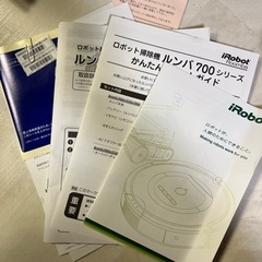 ルンバ780  2013年購入の画像