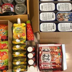【無料】お子さま同伴で食品プレゼント