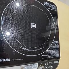 （取引中）アイリスオーヤマ　IH　プレート　電磁調理器の画像