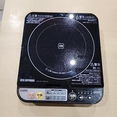 （取引中）アイリスオーヤマ　IH　プレート　電磁調理器