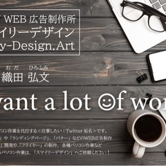 面倒なパソコン作業の代行サービスです！