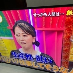 Panasonicテレビ58型