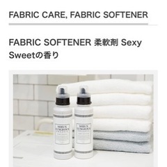 MIEUX LUXGEOUS 柔軟剤　500mlの画像