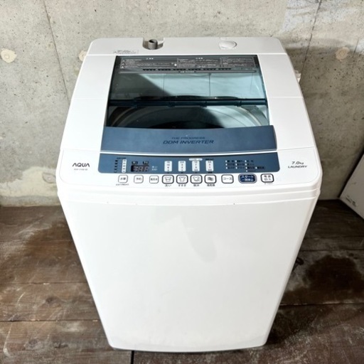 【ご成約済み?】AQUA 洗濯機 7.0kg✨ 静音が嬉しい⭕️ 設置まで無料?