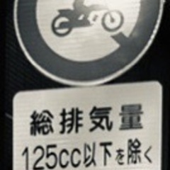 博多原付2種乃夜会