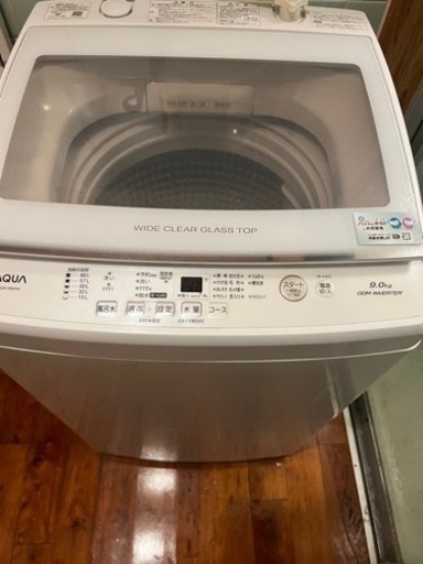 AQUA洗濯機