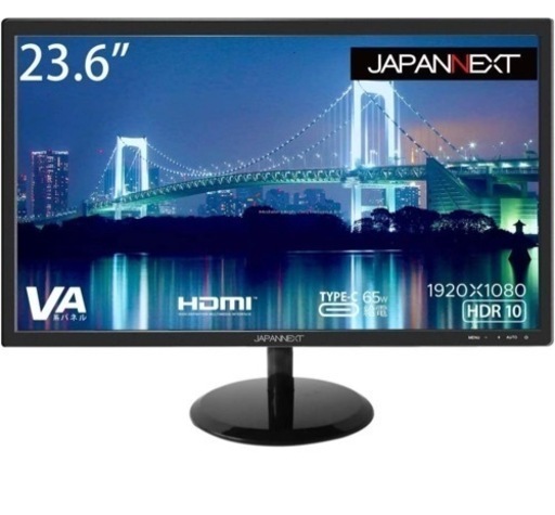 最終お値下げ！【新品】JAPANNEXT  液晶モニター　23.6型