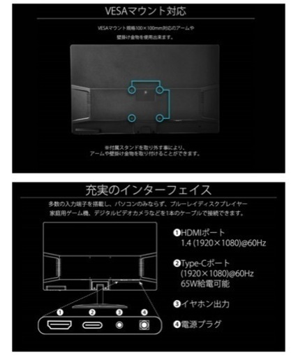 最終お値下げ！【新品】JAPANNEXT  液晶モニター　23.6型