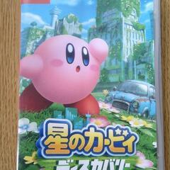Switch☆星のカービィディスカバリー