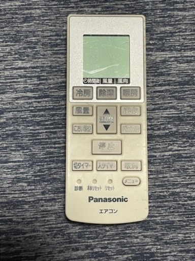 Panasonicパナソニック　エアコンリモコン【値下げ交渉可】