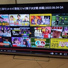 【条件有】55インチ 東芝REGZA J8 、リモコン新品同様