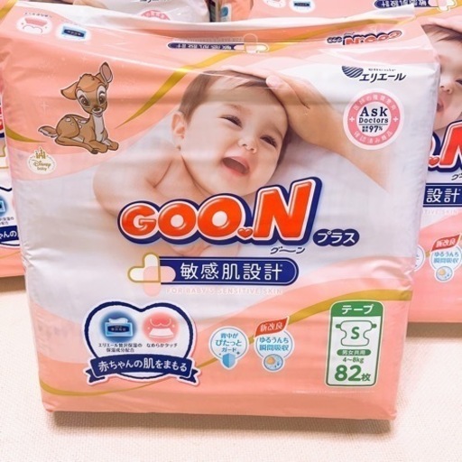 未開封！　Sサイズ　テープ　6パック　オムツ　492枚　グーンプラス　goon テープ　ディズニー　紙オムツ　新品　未開封