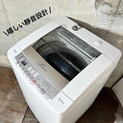【ご成約済み🐾】AQUA 洗濯機 8.0kg✨ 嬉しい静音モデル⭕️ 配送無料🚛の画像