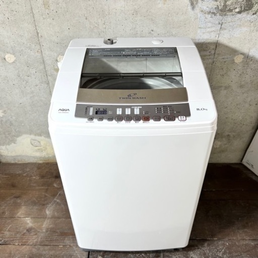 【ご成約済み?】AQUA 洗濯機 8.0kg✨ 嬉しい静音モデル⭕️ 配送無料?