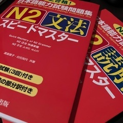 勉強会