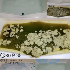 風呂釜配管洗浄(追い焚き)🤗