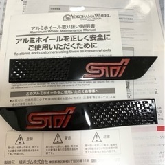 【取引中】wrx サイドガーニッシュ