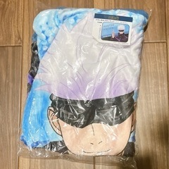 呪術廻戦　フランネル　ブランケット　新品未開封　　五条悟