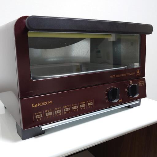 コイズミ　オーブントースター　1200W