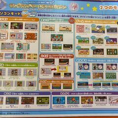 子供用パソコン/ワンダフルドリームタッチパソコン/ディズニー/パソコンモード・タッチペンモード/100メニュー/3～7歳の画像