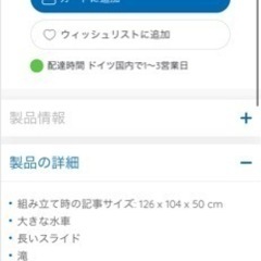 【新品・未開封・引き取り限定】aquaplay 日本未発売　MegaWaterWheelの画像