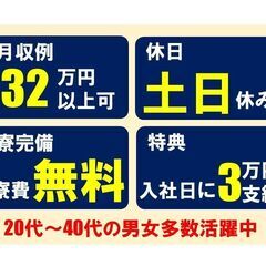 プラモのような組み立て作業　コツコツ集中