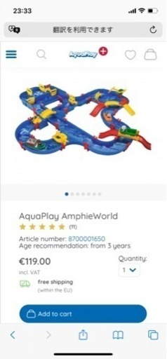 【新品・未開封・引き取り限定】アクアプレイ　ブリッジ&ハーバーセット　 知育玩具