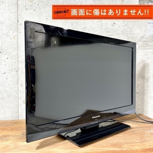【ご成約済み?】Panasonic VIERA 薄型テレビ 24型✨フルHD⭕️ 配送無料?