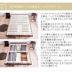 セミダブル　すのこ　ベットフレームの画像
