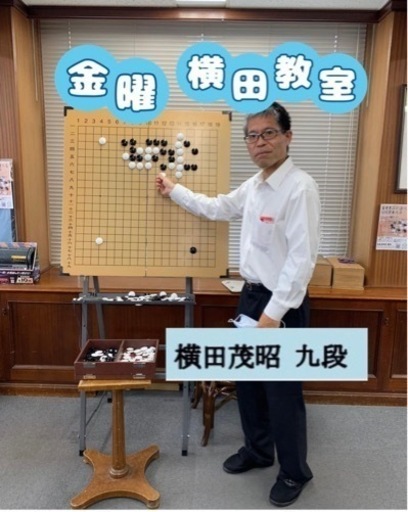 囲碁大衆講座　昭和７年 囲碁大衆講座 昭和7年 帯坂通信R】花がすごかった（20240727公開）