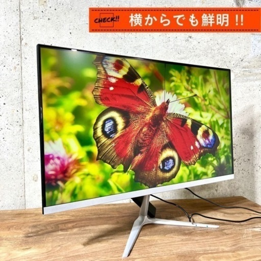 【ご成約済み?】ゲーミングPCモニター 24型ワイド✨ フルHD⭕️ 配送無料?