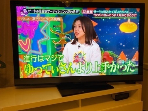 6/13まで液晶テレビ55 SONY BRAVIA