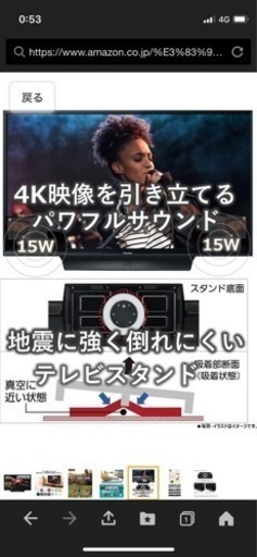 Panasonic テレビ  43インチ 4k対応
