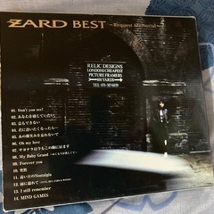 ZARD CDの画像
