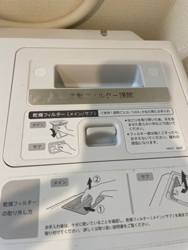 SHARP ES-W112-SRドラム式洗濯乾燥機 右開き　超音波洗浄機付き