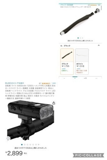 クロスバイク　すぐに乗り出せるセット