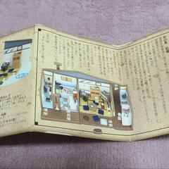 昭和のおもひで家族 ～夏編～の画像