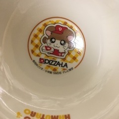 ハム太郎 ピザーラのお皿の画像