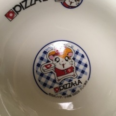ハム太郎 ピザーラのお皿の画像