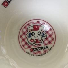 ハム太郎 ピザーラのお皿の画像